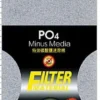 Online Ista Fosfat PO4 minus medie 46x25 cm Filtermaterialer Til Akvariepumper