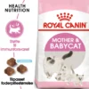 Discount Royal Canin Mother and BabyCat 400 g Kattefoder & Snacks